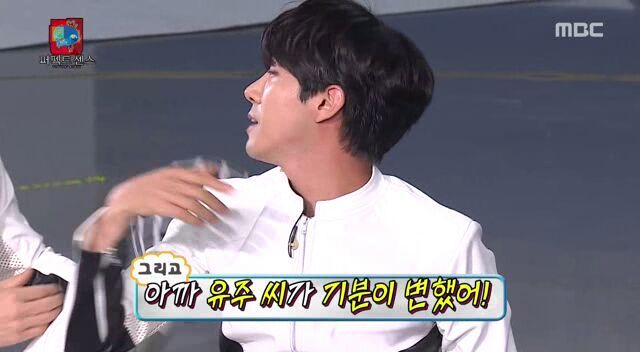 무한도전 광희 분량&멘트 캡쳐 | 인스티즈