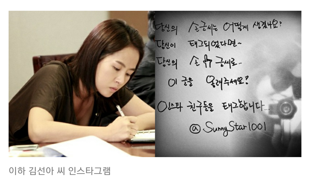 연예인 필체 | 인스티즈
