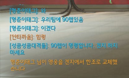 오버워치 우리팀에 렙90있음 이겜 이김ㅋ | 인스티즈