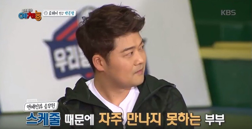 작가들한테 욕하는 박준형 ㅋㅋㅋ | 인스티즈