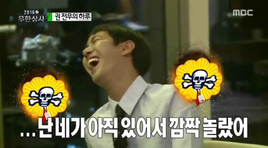 [무한도전] 1년만에 재회한 88라인 광희와 지드래곤.jpg | 인스티즈