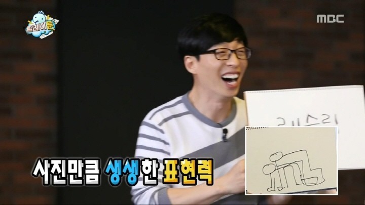 [무한도전] 광희 방송사상 최대 위기 | 인스티즈