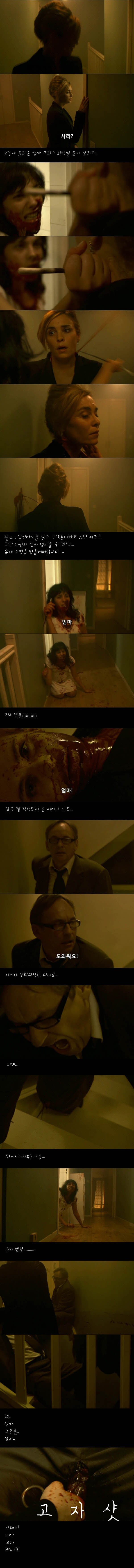 인사이드 | 인스티즈