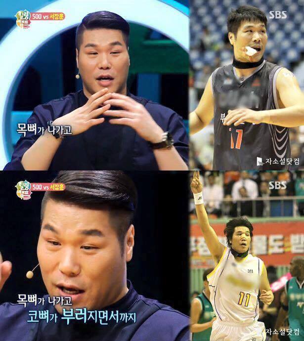 서장훈이 가장 싫어하는 말 | 인스티즈