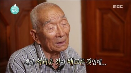 무한도전 보면서 가장 화난장면 | 인스티즈