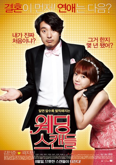 우리나라 영화 포스터의 유형별 패턴 | 인스티즈