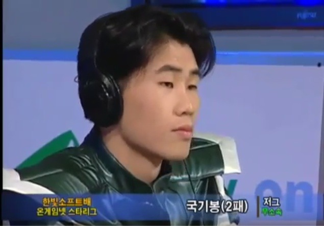 추억의 스타크래프트 프로게이머들 얼마나 알까.jpg | 인스티즈