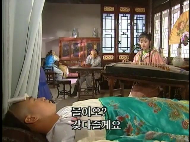 [황제의딸2] 38. 회복과 치유 | 인스티즈
