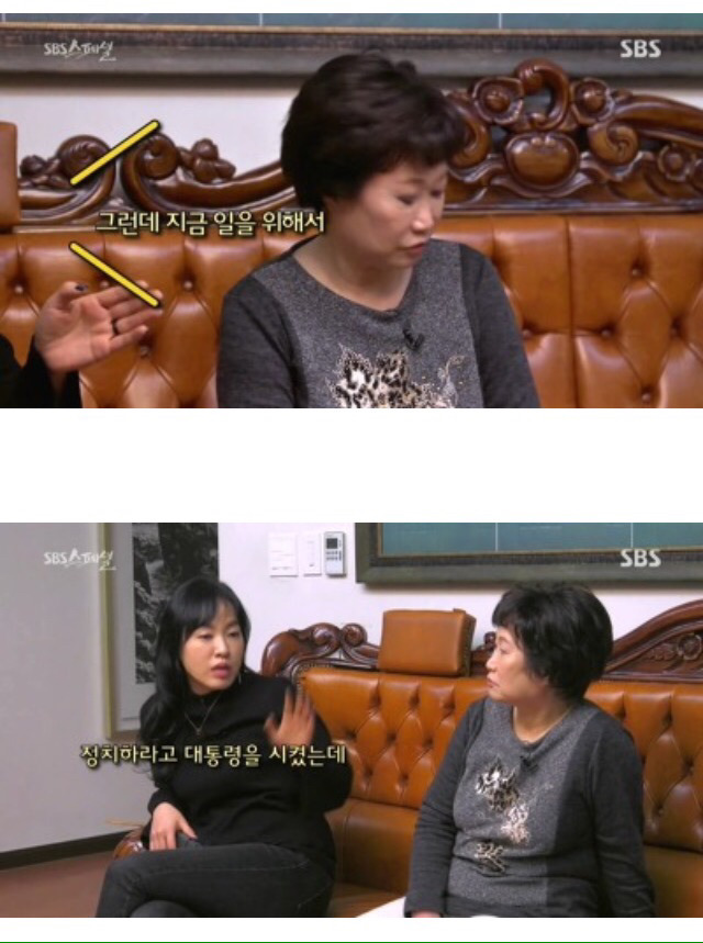정치적 성향이 극도로 다른 집안에 산다는것.. | 인스티즈
