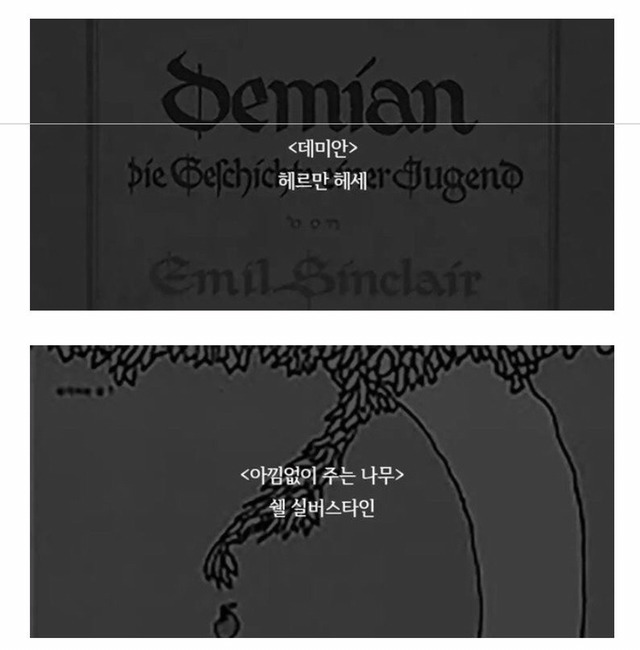 죽기전에 무조건 읽어야한다는 인생책 | 인스티즈