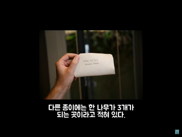 부엌을 들어내자 나온 금고 하나... 그 안에는? (미스터리) | 인스티즈