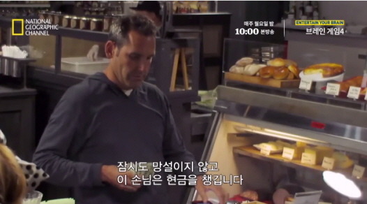 [실험] 타인의 무례함이 도덕성에 미치는 영향.jpg | 인스티즈