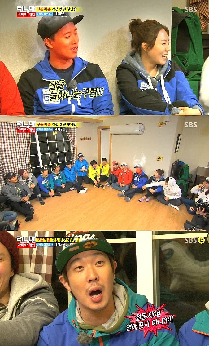 [런닝맨] MT가서 과대누나한테 반한 신입생 케미터졌던 동준♡지효ㅋㅋㅋ (망붕주의) | 인스티즈