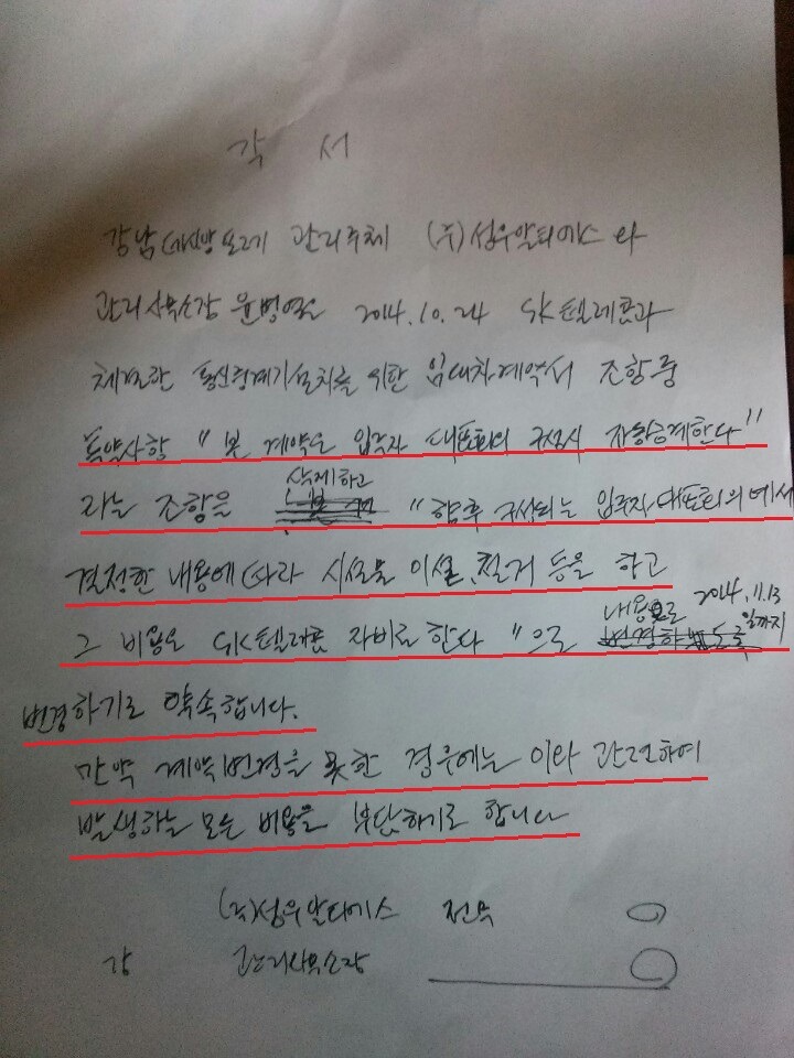(주)성우알티에스 이미지