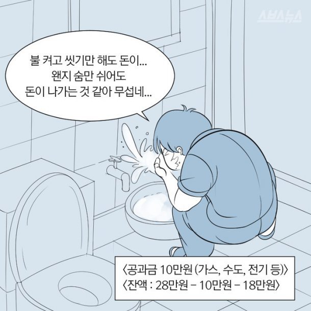 103만원이면 된다네요 | 인스티즈