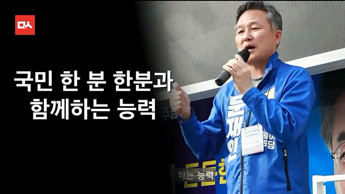 문재인 디스하는 표창원 | 인스티즈