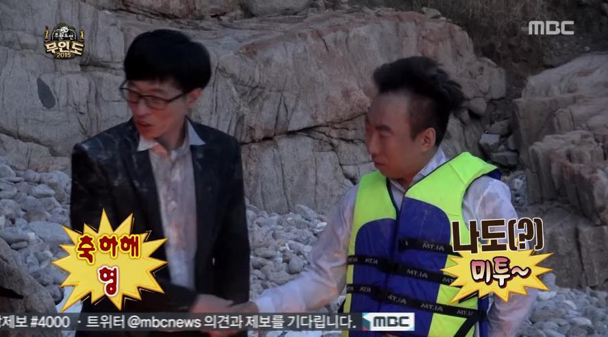 김태호PD 여러분들의 무모한 도전을 다시 한번 보고 싶었습니다.jpg | 인스티즈