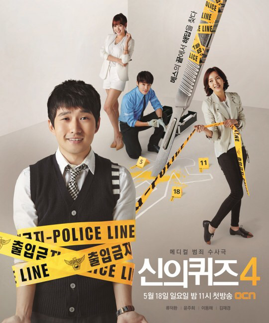 다음 시즌이 나왔으면 하는 드라마 | 인스티즈
