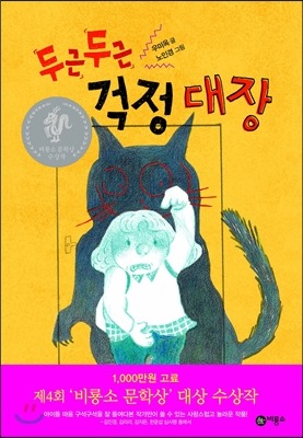 우미옥 이미지