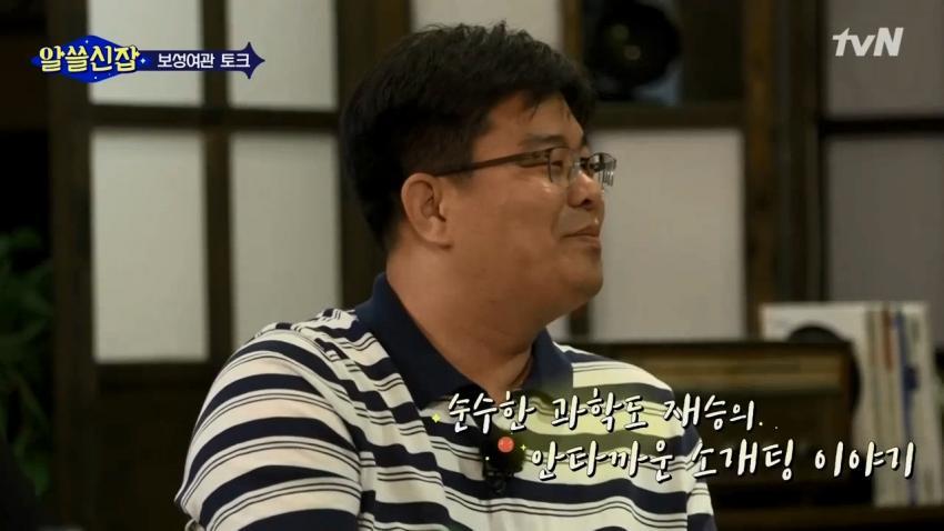 이과생의 소개팅.jpg | 인스티즈