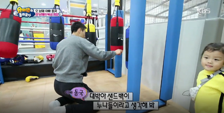 샌드백 이미지