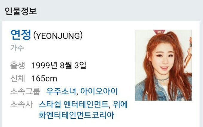 오늘 생일인 걸그룹멤버 | 인스티즈