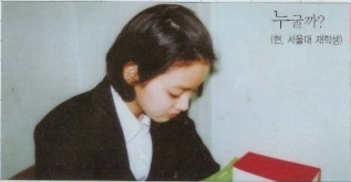 김태희 서울대가려고 공부만 하던 시절 ㄷㄷ.jpg | 인스티즈