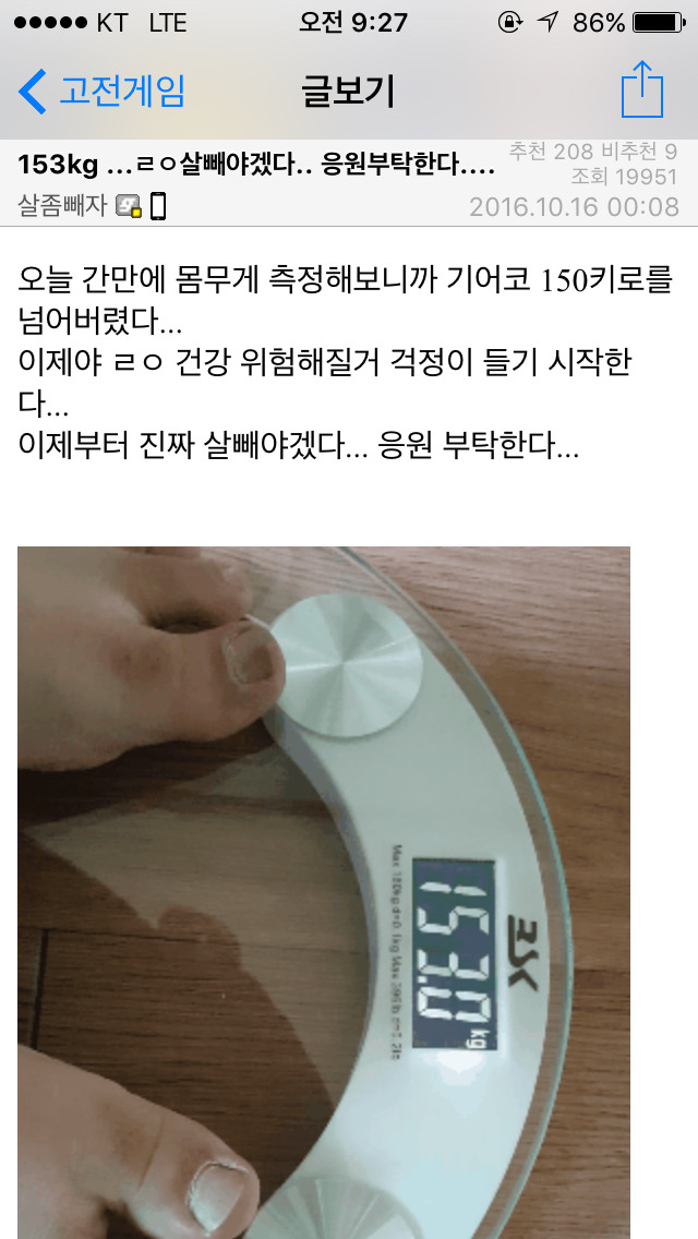 디씨인사이드.. 미수령 복권 인증 ㄷㄷ | 인스티즈