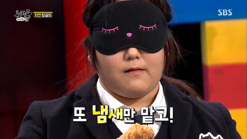 [동상이몽] 치킨 감별사 여고생 ㅋㅋㅋㅋㅋㅋㅋㅋㅋ | 인스티즈