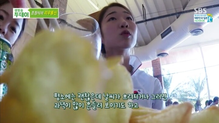 리우 올림픽 양궁 여자선수들의 시력 | 인스티즈