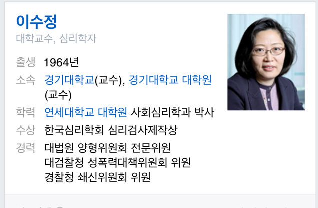 우리나라에서 살해당하는 여성이 연간 200여명 인데 그중.jpg | 인스티즈
