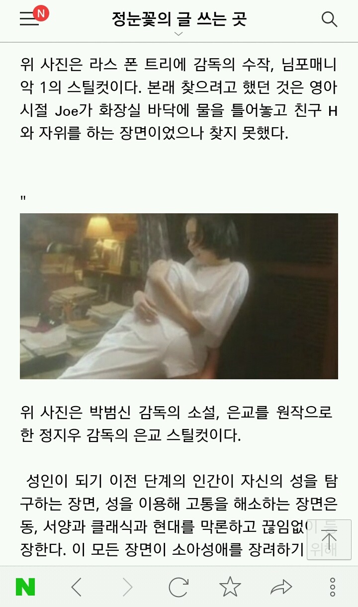 아이유와 제제 논란 속 대중을 향한 반박 | 인스티즈