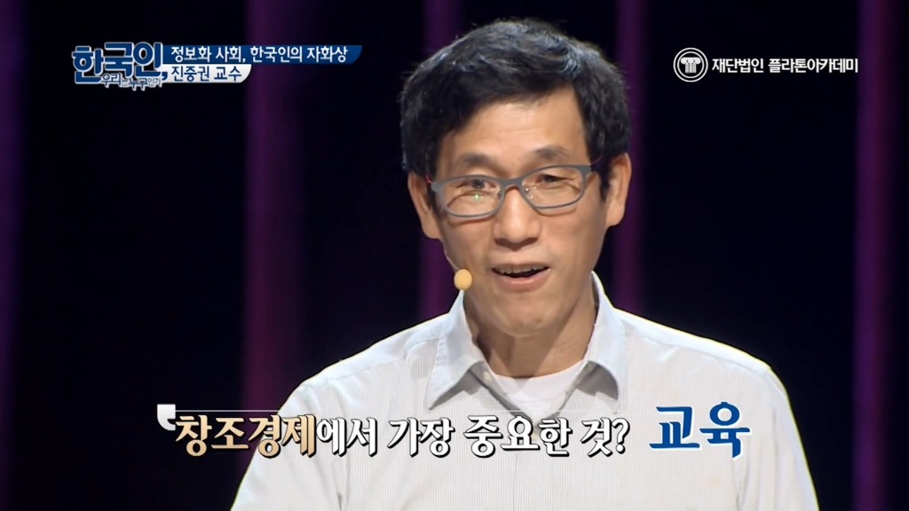 박근혜정부의 창조경제가 삽질일 수 밖에 없는 두가지 이유 by 진중권.jpg | 인스티즈