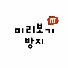 외국의 고속도로 트레일러 사고 (혐오주의) | 인스티즈