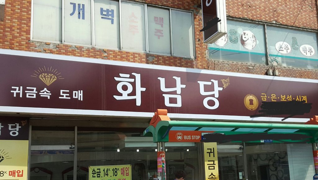 하... 진자 레알 치네 나 진짜 | 인스티즈