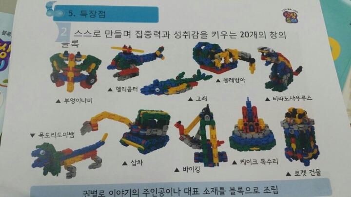 아이링고 이미지