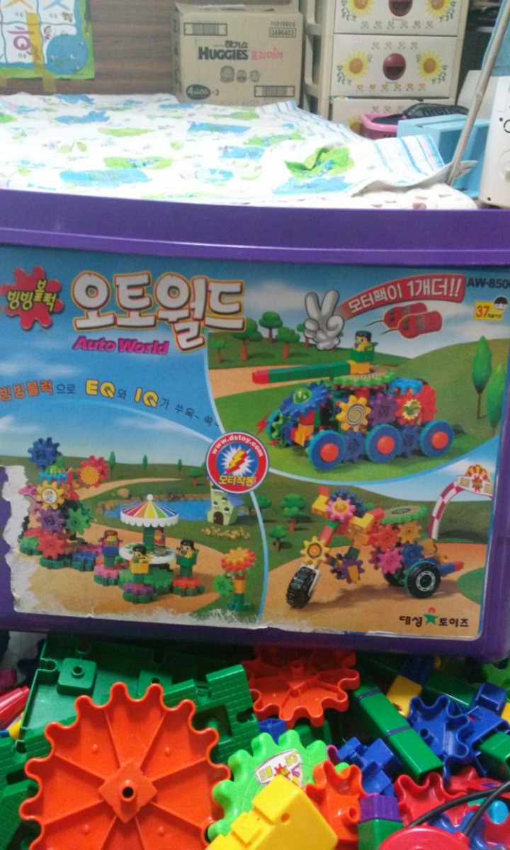 블럭월드 이미지