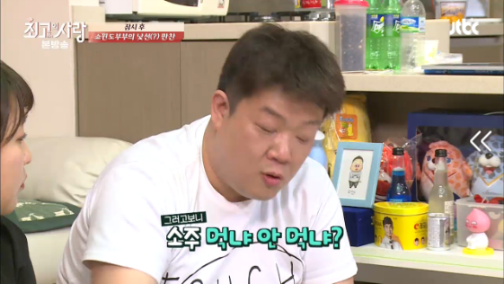 먹는것도 남다른 먹깨비부부.jpg | 인스티즈