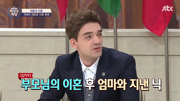 함부로 말하면 안되는 이유.jpg(데이터주의) | 인스티즈