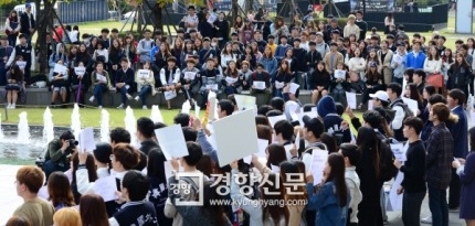 한국외국어대학교 시국선언 | 인스티즈