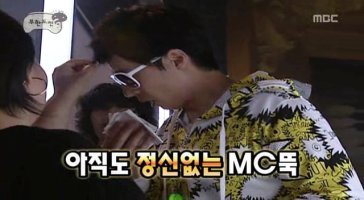 역대 무도 에피들중 멤버들을 주인공으로 앞세운 특집들 모음 | 인스티즈