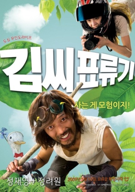 내 기준 포스터가 망친 영화 甲 | 인스티즈