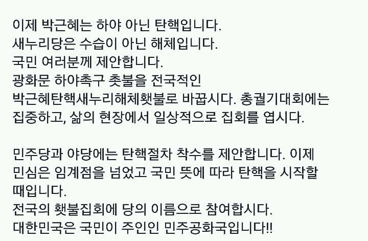 이재명 성남시장 SNS | 인스티즈