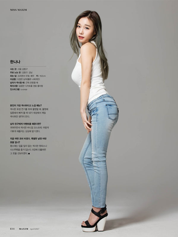 2017 미스 맥심 TOP 10 + 2016 우승자 | 인스티즈