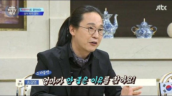 빅데이터 | 인스티즈