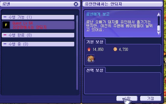2501944C53A1AEB8055787