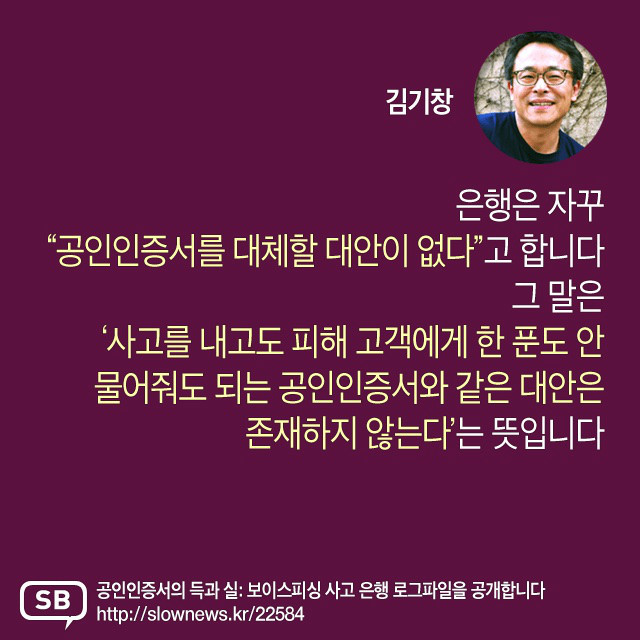 액티브 X를 끝까지 포기할 수 없는 진짜 이유 | 인스티즈