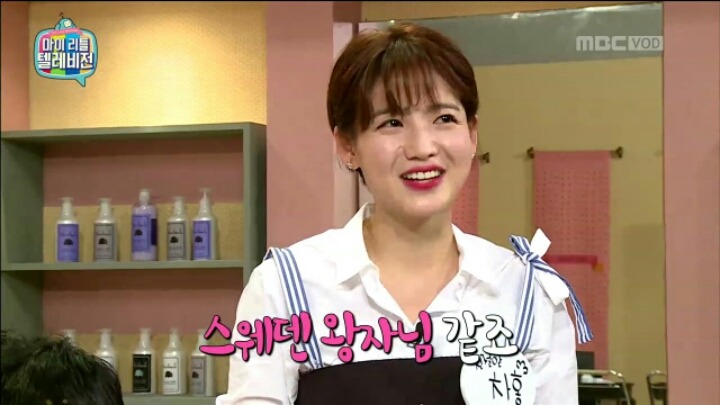 [마리텔] 포장 솜씨 여전한 차홍 | 인스티즈