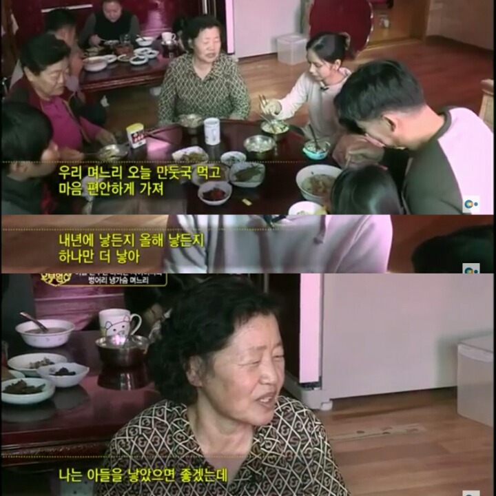 [다문화고부열전] 아들 손주를 강요하는 시어머니 | 인스티즈