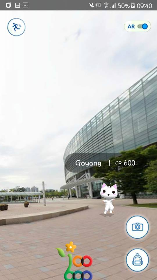 속초가 부러웠던 고양시청 | 인스티즈